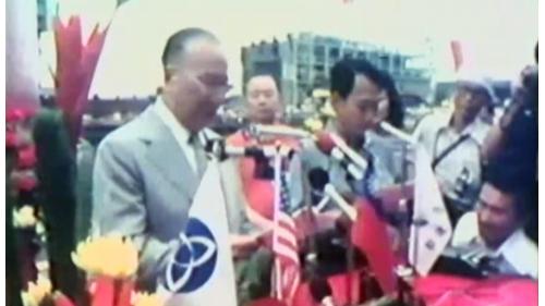 第一艘由美國惠固公司委託建造的，四十四萬五千噸巨霸型郵輪-柏瑪奮進號在1977年6月3日舉行命名下水儀式，吸引了國內外好幾萬人前來一睹風采，也對國家重要建設的成果留下了深刻具體的印象。