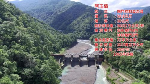 新店溪烏來發電廠水源之一的阿玉壩