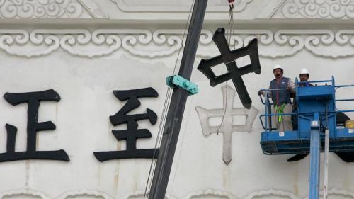 座落於繁忙城市中的中正紀念堂有著不一樣的靜謐氛圍，是民眾隨時可經由捷運抵達的好去處。紀念堂內也不時舉辦各樣展覽，豐富民眾藝文氣息。2007年12月7日牌樓上的「大中至正」四個字，在政府去蔣化的政策下更換成「自由廣場」，但中正紀念堂的丰采依舊。