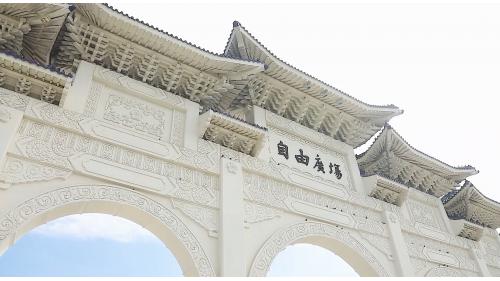 座落於繁忙城市中的中正紀念堂有著不一樣的靜謐氛圍，是民眾隨時可經由捷運抵達的好去處。紀念堂內也不時舉辦各樣展覽，豐富民眾藝文氣息。2007年12月7日牌樓上的「大中至正」四個字，在政府去蔣化的政策下更換成「自由廣場」，但中正紀念堂的丰采依舊。