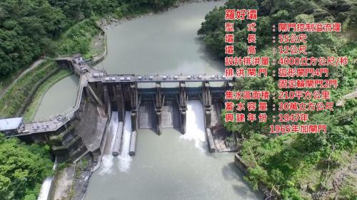 新店溪烏來發電廠水源之一的羅好壩