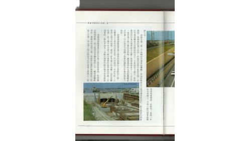 高雄過港隧道也是國內第一座海底隧道，是榮工處首次承辦的大型統包工程，自1981年5月正式開工至1984年元月4日開放全線通車。過港隧道工程全長2,250公尺，隧道中間的沉埋管段施工最為艱鉅，共由六節巨大沉埋管連接而成。各節沉埋管的接合幾乎沒有誤差，為榮工處創下一項值得驕傲的施工紀錄。【圖/過港隧道開口段施工】