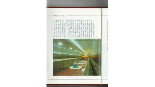 明湖抽蓄水力發電廠是由榮工處自1978年開始施工，1985年由業方台電公司完成併聯發電，榮工處承辦最艱鉅的地下部份，自進水口到尾水隧道，分由兩條平行管道所組成，均在深山腹地內迤邐四千餘公尺，完成國內第一座抽蓄水力發電廠，比原定工期提前100天。【圖/深入地下的明湖抽蓄水力發電計畫之電廠核心】