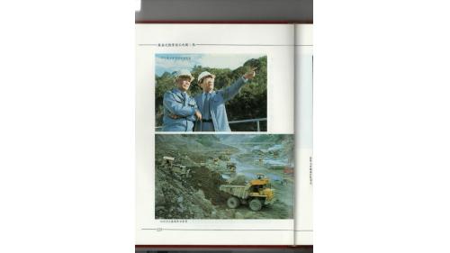 翡翠水庫工程由榮工處於1979年8月開始進行各項準備工作，大壩主體工程隨即在1982年2月開工，1986年12月底全部竣工，1987年6月30日隆重舉行竣工典禮。翡翠水庫被評定列為世界「特優級」的水庫之一。【圖/嚴處長視察翡翠水庫工程】