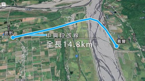 中興段改線全長14.8公里，亦於1982年完工。【圖/中興段改線全貌】