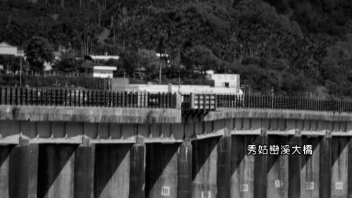 榮工處承辦之三民段改線工程全長9.3公里，計有2,750公尺自強1號隧道、90公尺自強2號隧道及540公尺秀姑巒溪大橋等。【圖/秀姑巒溪大橋】