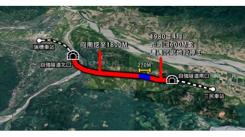 新自強隧道北口繼續向南挖完1,800餘公尺，所剩最困難的270餘公尺，經再三研究後，榮工處引進新奧工法，並敦請奧利地及法國馳名隧道公派工程師現場指導，卒告克服困難於1984年底全部完工。【圖/新自強隧道北洞口施工】