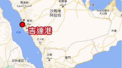 吉達位於沙國西岸，是沙烏地瀕臨紅海的重要港口，20世紀初曾是沙烏地的國都，也是榮工處拓展沙國工程業務的指揮中樞。