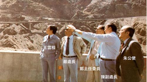 榮工處海外業務沙烏地鄭主任委員於阿布哈工區眺望夏爾降坡公路艱險工程，並聽取陳副處長說明施工經過。
&nbsp;