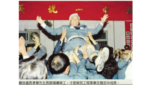 &nbsp;受到榮民員工熱烈歡迎的嚴孝章處長。