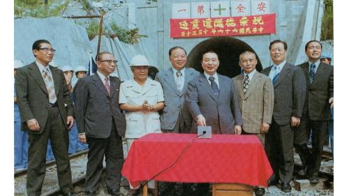 &nbsp;嚴孝章處長陪同輔導會趙主任委員(右五)主持北迴鐵路崇德隧道貫通儀式。