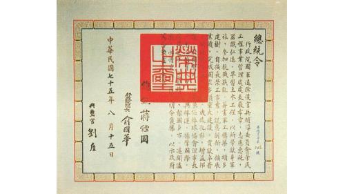 &nbsp;1986年8月2日(農曆6月27日)是嚴孝章先生65歲的生日，當天因心肌梗塞病逝於奧地利薩爾斯堡(Salzburg)。嚴先生的弟弟嚴孝裕及榮工處的曾元一，旋即趕往現場處理善後，8月8日搭乘華航由阿姆斯特丹經曼谷迎靈至台北，千里護靈，松山機場萬人空巷，備及哀淒，史所罕見。8月18日舉行告別式，總統經國先生特頒「旌忠狀」，並派退輔會主任委員鄭為元上將為治喪委員長。