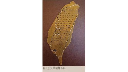 &nbsp;配合高雄市區鐵路地下化工程，交通部鐵路改建工程局運用舊高雄車站帝冠式站體展示鐵路地下化工程介紹，展出包括鐵路歷史圖片、實體鐵路文物等珍貴資料，為臺灣第一座鐵路地下化工程的展示館，於2013年11月2日正式啟用，特此詩人余光中也為本展館創作詩文，名為「記憶深長」【圖/余光中創作新詩】