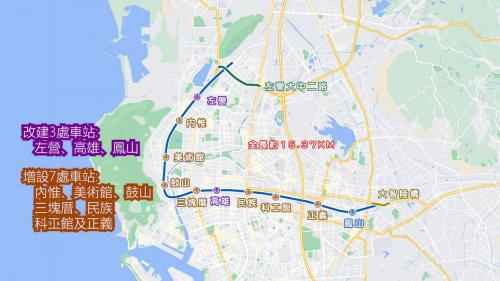 &nbsp;高雄計畫於2006年核定，2009年動工，工程範圍由左營大中二路以南至鳳山建國路大智路橋西側，全長約15.37公里單孔隻軌隧道一座。將原有左營、高雄、鳳山車站改為地下化，另增設內惟、美術館、鼓山、三塊厝、民族、科工館及正義等七處地下通勤車站，於2018年竣工全面地下化營運通車。主要工程包括：單孔雙孔隧道、及改建左營、高雄、鳳山車站工程。