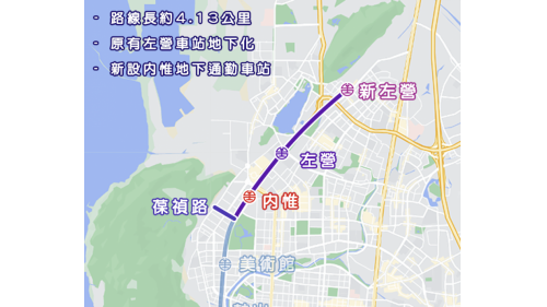 &nbsp;延伸左營計畫內容為新左營車站以南至葆禎路間興建單孔雙軌隧道，路線長約4.13公里，將原有之左營車站地下化，及新設內惟之地下車站。【圖/2018.6.6 左營站地面層主出入口與候車停外觀施工情形。】