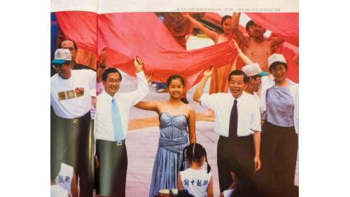 &nbsp;2002年8月16日舉辦盛大的遷移啟動儀式後，以每小時60公分的速度移動，最後在2002年8月29日完成所有遷移。【圖/2002年陳水扁總統和謝長廷市長參加第一次遷移活動。】