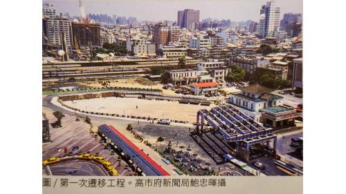 &nbsp;2002年8月16日舉辦盛大的遷移啟動儀式後，以每小時60公分的速度移動，最後在2002年8月29日完成所有遷移。【圖/第一次遷移工程。】