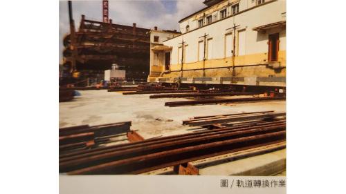 &nbsp;頂升作業主要分為兩階段施作，第一階段先頂升至175公分，讓基礎底部可以進行30公分增厚，再將千斤頂轉承至基礎底部，最後進行第二階段頂升作業至設計高程的394公分高度。【圖/軌道轉換作業】