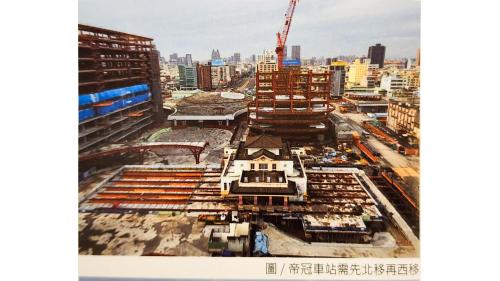 &nbsp;帝冠式車站第二次遷移作業在2021年3月17日開始進行頂升3.94公尺作業，之後再向北挪移4.8公尺、向西挪移57.86公尺，最後在2021年11月27日完成下降2.19公尺作業。【圖/帝冠車站需先北移再西移】