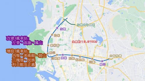 &nbsp;高雄計畫工程範圍由左營大中二路以南至鳳山大智陸橋西側，全長約15.37公里，除將既有左營、高雄、鳳山車站改建為地下車站外，另增設內惟、美術館、鼓山、三塊厝、民族、科工館及正義等七處地下通勤車站，主要工程包括：單孔雙軌隧道及改建左營、高雄、鳳山車站工程。