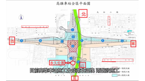 &nbsp;高雄車站地下化工程主要包含台鐵高雄車站捷運R11永久站以及東、西向隧道，總長1,250公尺。