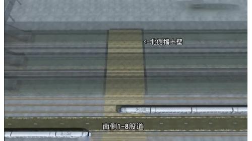 &nbsp;由於高雄車站地下化工程位於台鐵高雄車站營運站內，施工期間為維持車站營運，擋土壁採「半半」施工方式進行，先將車站切換至南側1到8股道營運，施作北側擋土壁。【圖/先將車站切換至南側1到8股道營運示意圖】