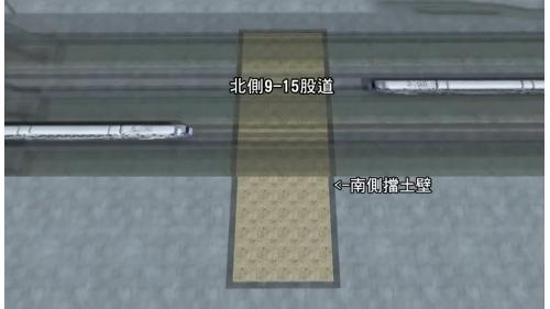 &nbsp;由於高雄車站地下化工程位於台鐵高雄車站營運站內，施工期間為維持車站營運，擋土壁採「半半」施工方式進行，先將車站切換至南側1到8股道營運，施作北側擋土壁，再將車站切換至北側9到15股營運，施作南側擋土壁。【圖/將車站切換至北側9到15股營運，施作南側擋土壁示意圖】