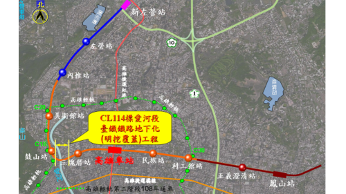&nbsp;高雄鐡路地下化愛河段過河隧道工程(CL114標工程)橫跨高雄市河西一路、同盟三路、市中一路等3條主要道路，總長度約410公尺，道路下方公共管線(台電超高壓、高低壓線路及通信光纜及自來水管線、有線電視管線、軍訊管線及污水管)交橫，道路上方有立體交叉橋涵。【圖/愛河段隧道施工範圍】