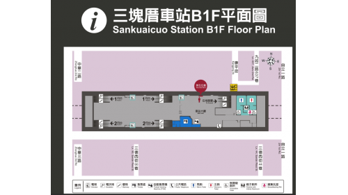 &nbsp;三塊厝站為地下二層車站，地面層為車站出入口，地下一樓為大廳層，地下二樓為月台層，設有兩座側式月台。新建之車站為呼應三塊厝舊站古蹟，展現懷舊風格。