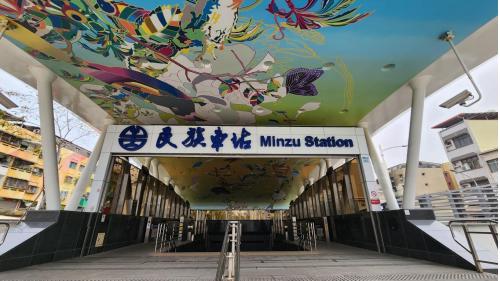 &nbsp;民族站為地下四層車站，地面層為車站出入口，地下一樓為大廳層，地下二樓為月台層，設有兩座側式月台。