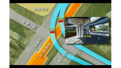 &nbsp;鐵路地下化工程位於中華一路附近之永久軌隧道，與左營1-1號道路高架橋P3R及P4L橋墩衝突，施工期間為維持高架橋功能，高架橋以墩柱托底方式因應。施工步驟如下：1.降挖施作連續壁。2.施作支承柱。3.設置簡易榫。4.設置抵底板【壓力沿托底板向連續壁分散】。5.開挖及架設支撐。6.切除衝突基樁。7.施築隧道結構。8.回填復舊。