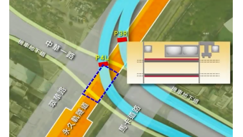 &nbsp;左營1-1號道路高架橋旁的中華地下道，則以管幂工法進行施工，降低對現有忙碌交通之衝擊。施工步驟如下：1.施築工作井擋土壁。2.工作井開挖並架設支撐。3.管冪施工。4.地盤改良。5.管冪內開挖及支撐。6.管幂內隧道結構。7.管冪內隧道結構及工作井隧道結構。8.工作井回填復舊。