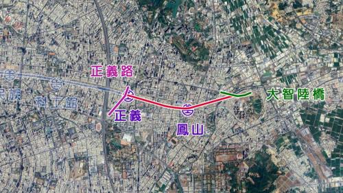 &nbsp;高雄鐵路地下化延伸鳳山計畫，規劃路段為正義路至大智陸橋東側間，工程內容為興建總長約4.28公里之單孔雙軌隧道、新設正義車站及將現有之鳳山車站地下化，地下化車站於2018年通車。