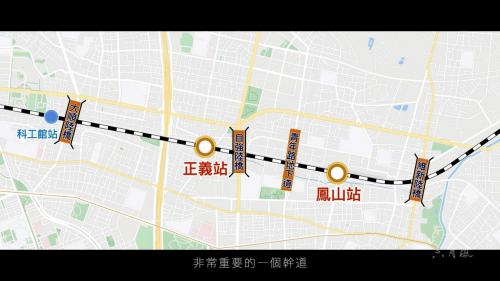 &nbsp;鳯山地區鐡道原以地面方式通過市區，有許多橫交的陸橋，在鐡路地下化工程開挖時，常與陸橋發生衝突，由於在地下化尚未完成前，必需維持陸橋正常通行，並保證地下化工程的順利進行。因此，採用橋梁托底工法，讓橋樑的荷重轉移至別處，再將原來的基礎敲除，由於橋樑的力量已經轉承，陸橋的功能仍能維持，車子及行人都能在陸橋上行走如常。【圖/橫交的陸橋、地下道與鐵路地下化工程衝突】