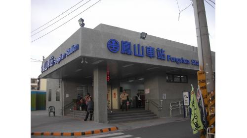 &nbsp;鳳山車站室內設計理念8年10月新站啟用，並進行臨時軌切換工程，其後將臨時車站拆除。【圖/昔鳳山臨時車站】