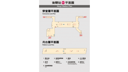 &nbsp;後驛站為地下二層車站，設有4處出入口，地下一樓為大廳層，設有公共藝術『綠意』，地下二樓為月台層，設有一座島式月台及全高式月台門。