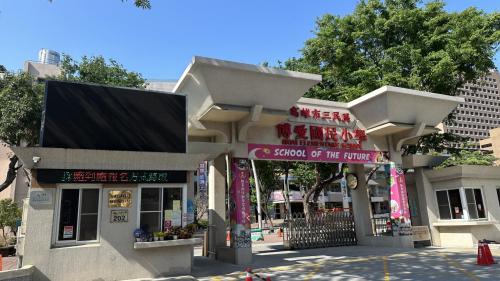 &nbsp;後驛站站編號為R12，位於三民區博愛一路，於2008年3月啟用。車站附近設有三民公園、三民國中及博愛國小。【圖/博愛國小】