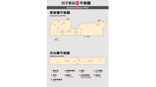 &nbsp;凹子底站為地下二層車站，設有4處出入口，旅客可於1、2號出口站外轉乘環狀輕軌愛河之心站，地下一樓為大廳層，設有公共藝術『明日都心』，地下二樓為月台層，設有一座島式月台及全高式月台門。