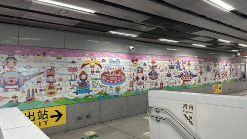 &nbsp;巨蛋站為地下二層車站，設有5處出入口，地下一樓為大廳層，設有公共藝術『日出台灣』。 【圖/公共藝術-日出台灣。作者:可樂王(Cola King)】