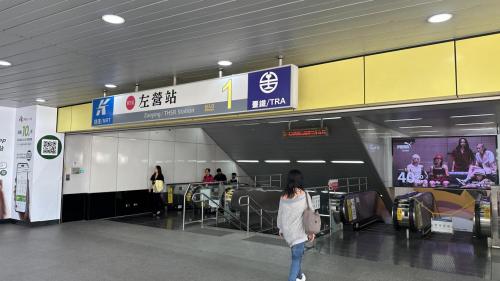 &nbsp;左營/高鐵站為地下二層車站，設有2處出入口，由於預留轉乘高鐵之通道尚未施作，欲轉乘高鐵之旅客須至地面層進行站外轉乘，地下一樓為大廳層，欲搭乘台鐵之旅客可於此站內轉乘。【圖/1號出口，高鐵左營站、扶輪公園】