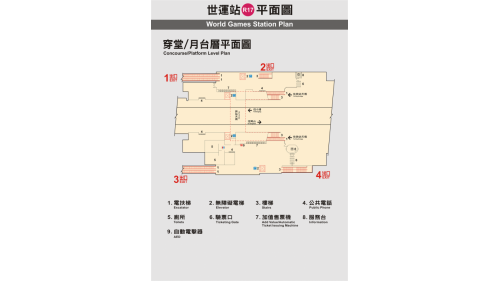 &nbsp;世運/國家體育園區站為地上四層車站，設有4處出入口，三樓為月台層，設有兩座側式月台，並設有公共藝術『半屏山之魂/空中的雨林』，四樓為轉換層，設有天橋供旅客轉換月台。