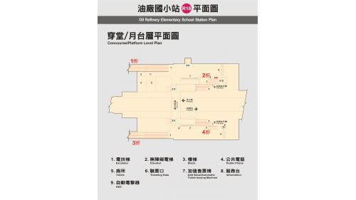 &nbsp;油廠國小站編號為R18，副站名為中山大學附中，位於楠梓區左楠路，於2008年3月啟用，車站附近設有油廠國小及中山附中。