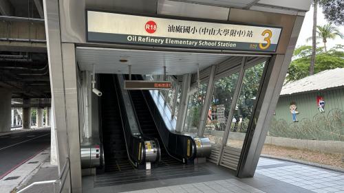 &nbsp;油廠國小站為地上四層車站，設有4處出入口，設有公共藝術『半屏新綠』，三樓為月台層，設有兩座側式月台，四樓為轉換層，設有天橋供旅客轉換月台。 【圖/３號出入口，高雄煉油廠、國光高中(中山附屬中學)】