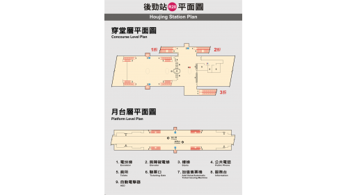 &nbsp;後勁站為地上三層車站，設有3處出入口，設有公共藝術『海納百川』，二樓為大廳層，三樓為月台層，設有兩座側式月台及全高式月台門。