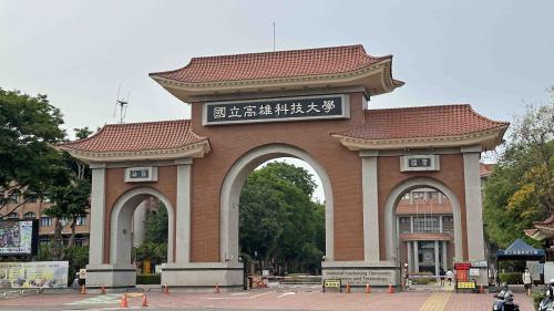&nbsp;後勁站編號為R20，位於楠梓區加昌路，於2008年3月啟用，由於鄰近當地校區，此站之設計主題訂定為「學院風華」，車站附近有後勁國小、後勁國中及高雄科技大學楠梓校區。【圖/高雄科技大學楠梓校區】