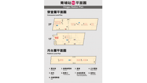 &nbsp;青埔站為地上三層車站，設有1處出入口，二樓為大廳層，設有公共藝術『聆聽雲光』，三樓為月台層，設有一座島式月台及全高式月台門。