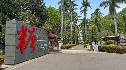 &nbsp;橋頭糖廠站編號為R22A，位於橋頭區興糖路，橋頭糖廠站站體建築配色，係是以橋頭糖廠建物的紅磚灰瓦為概念打造，以「古色古香」的設計風格呼應橋頭糖廠古蹟。車站附近有高雄橋頭糖廠，目前該糖廠已被列為市定文化景觀。此外附近有仕隆國小及興糖國小。【圖/高雄橋頭糖廠】