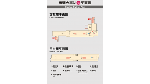 &nbsp;橋頭火車站為地上三層車站，設有2處出入口，一樓為出入口及台鐵月台，二樓為捷運大廳層，設有公共藝術『天工開物』，三樓為月台層，設有一座島式月台，並設有公共藝術『交融與共構』。