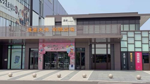 &nbsp;南岡山站編號為R24，位於岡山區捷安路，於2012年12月啟用，為紅線北端端點車站，在原定的高雄捷運紅線初期計畫裡，並沒有設置南岡山站的計畫，後因民眾需求於北機廠設站。車站附近設北機廠、樂購站前廣場及和平國小。【圖/樂購站前廣場】