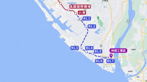 &nbsp;小港林園線為目前興建中的路網，共設置7座車站，包含6座地下車站、1座高架車站，路線起始於紅線R3小港站，終止於林園工業區管理處門口，路線全長約 11.59 公里，採用高運量系統，於2022年9月23 日受行政院核定通過，2023年11月14日開工，目標2030年通車。【圖/小港林園線規劃路線圖】